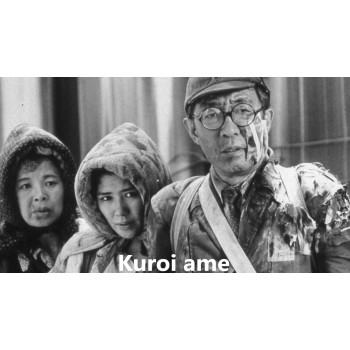 Kuroi ame – 1989 aka Black Rain WWII
